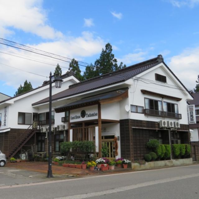 駅前旅館　只見荘